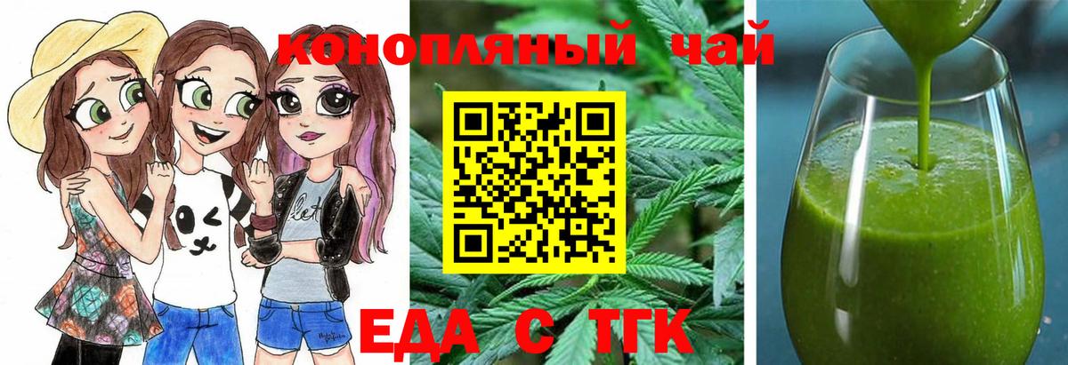 Canna-Cookies конопля  Вход с VPN  Жигулёвск 