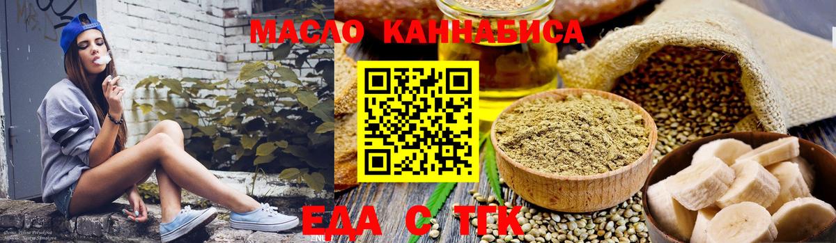 МЕФ   LSD-25  Каннабис  Жигулёвск  A-PVP СОЛЬ   Вход с VPN  ГАШИШ  Cocaine 