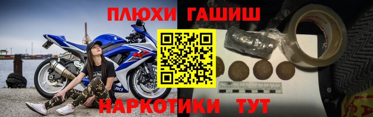 Гашиш индика сатива  Вход с VPN  Жигулёвск 