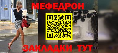 таблы Малоярославец