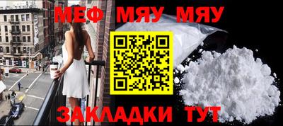 прущий лед Мариинск
