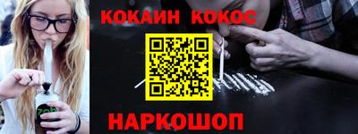 прущий лед Мариинск