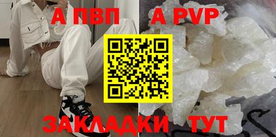 прущий лед Мариинск