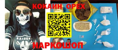 таблы Малоярославец