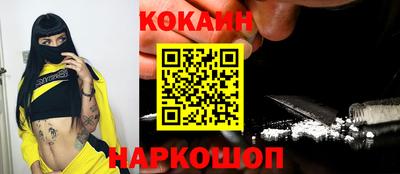 таблы Малоярославец