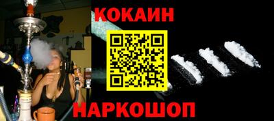 таблы Малоярославец