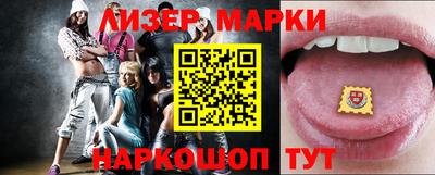 apvp Малгобек