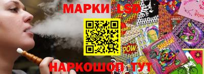 прущий лед Мариинск