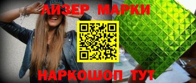 прущий лед Мариинск