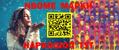 apvp Малгобек