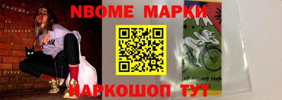 apvp Малгобек