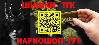 таблы Малоярославец