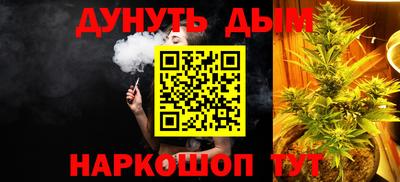 apvp Малгобек