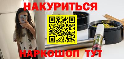 apvp Малгобек