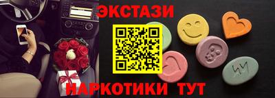 прущий лед Мариинск