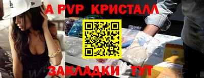 прущий лед Мариинск
