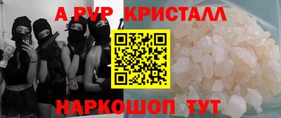 прущий лед Мариинск