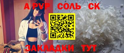 таблы Малоярославец