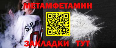 таблы Малоярославец