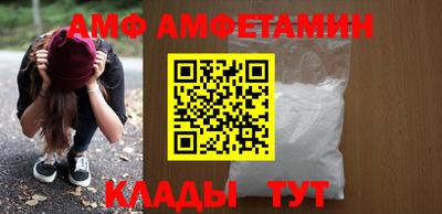 apvp Малгобек