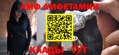 apvp Малгобек