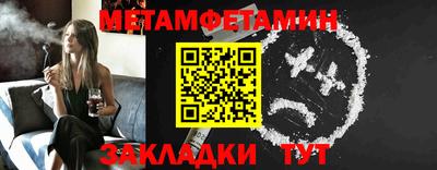 таблы Малоярославец
