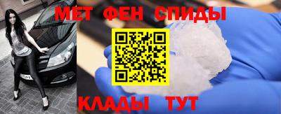 таблы Малоярославец