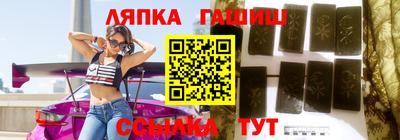 прущий лед Мариинск