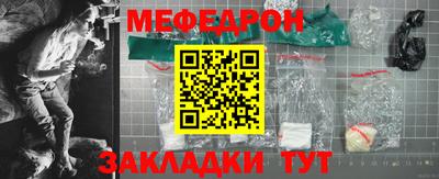 прущий лед Мариинск