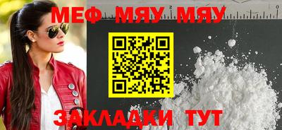 прущий лед Мариинск