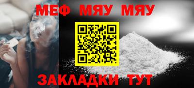 apvp Малгобек
