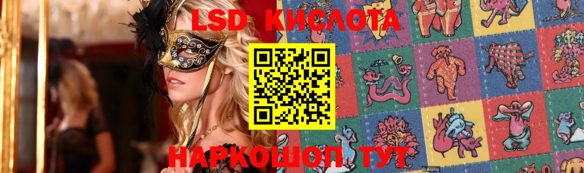 LSD-25 экстази ecstasy  Лсд 25 экстази  Вход с VPN  Жигулёвск  ЛСД экстази ecstasy 