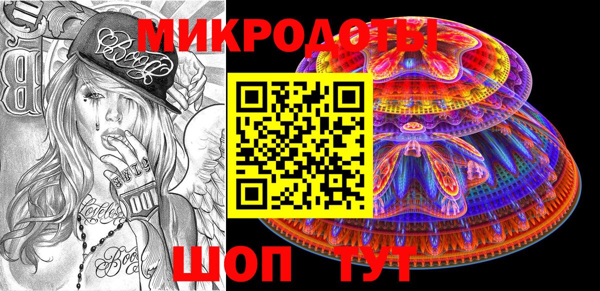 Жигулёвск  Псилоцибиновые грибы GOLDEN TEACHER  как найти наркотики  Вход с VPN 