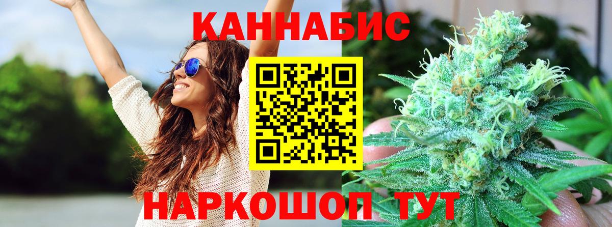 Канабис LSD WEED  Конопля марихуана  Жигулёвск  Марихуана Amnesia  Вход с VPN 