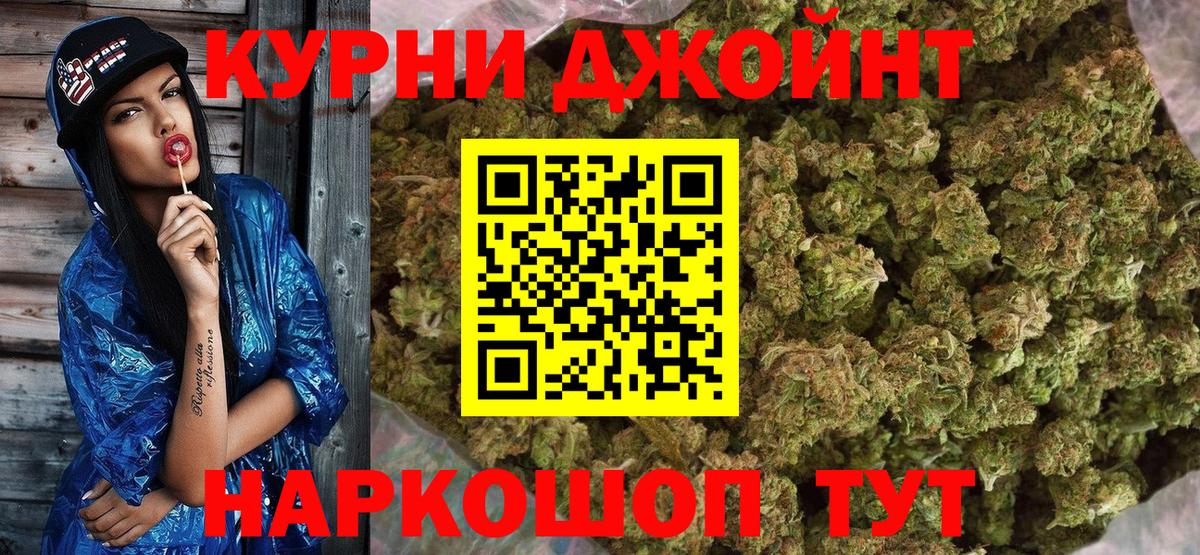 Шишки марихуана гибрид Жигулёвск